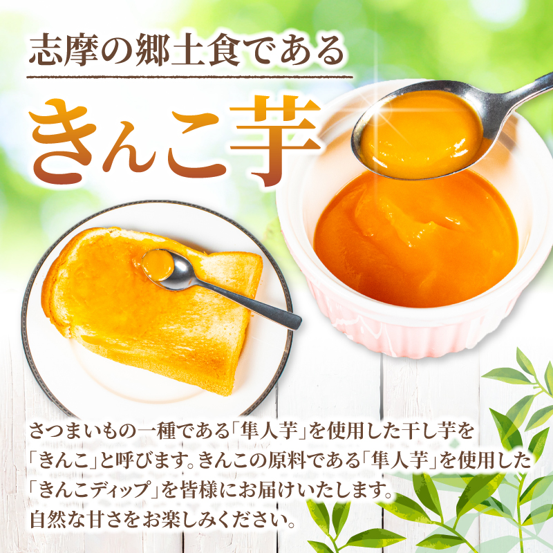 ジャム 3種 セット 120g×３個 いちご ブルーベリー きんこ 詰め合わせ フルーツ 果物 苺 ストロベリー レッドパール 芋 トースト パン 朝食 朝ご飯 贈り物 プレゼント ギフト 手作り 三重 伊勢志摩 志摩市 志摩のめぐみジャムセット 5000円 5千円 五千円