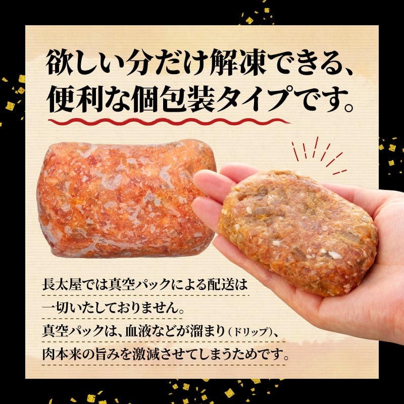 松阪牛 ハンバーグ 1kg ( 100g ✕ 10個 ) 冷凍 小分け 個包装  松阪 牛肉 合挽き ブランド牛 肉汁 ｼﾞｭｰｼｰ 和牛 国産牛 松阪牛 松坂牛 お弁当 便利 おすすめ 人気 自家牧場 やみつき 簡単調理 三重県 松阪市 松阪 松坂 伊勢 志摩 老舗 長太屋 10000円 1万円 一万円