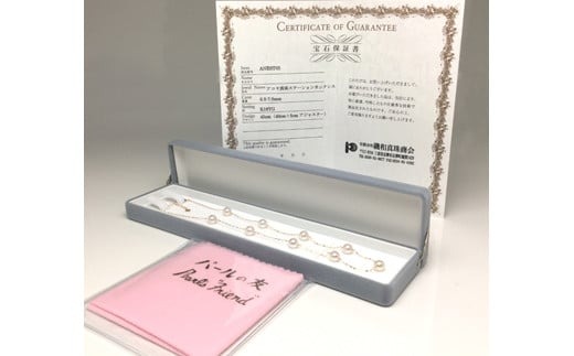 真珠 ネックレス K18 ゴールド パール 6.5ミリ ～ 7ミリ アクセサリー ジュエリー 三重県 伊勢志摩 志摩 アコヤ貝 冠婚葬祭 結婚式 母の日 誕生日 プレゼント アコヤ真珠 / 老舗の真珠専門店・アコヤ真珠ステーションネックレス6.5～7.0ミリ( K18YG )