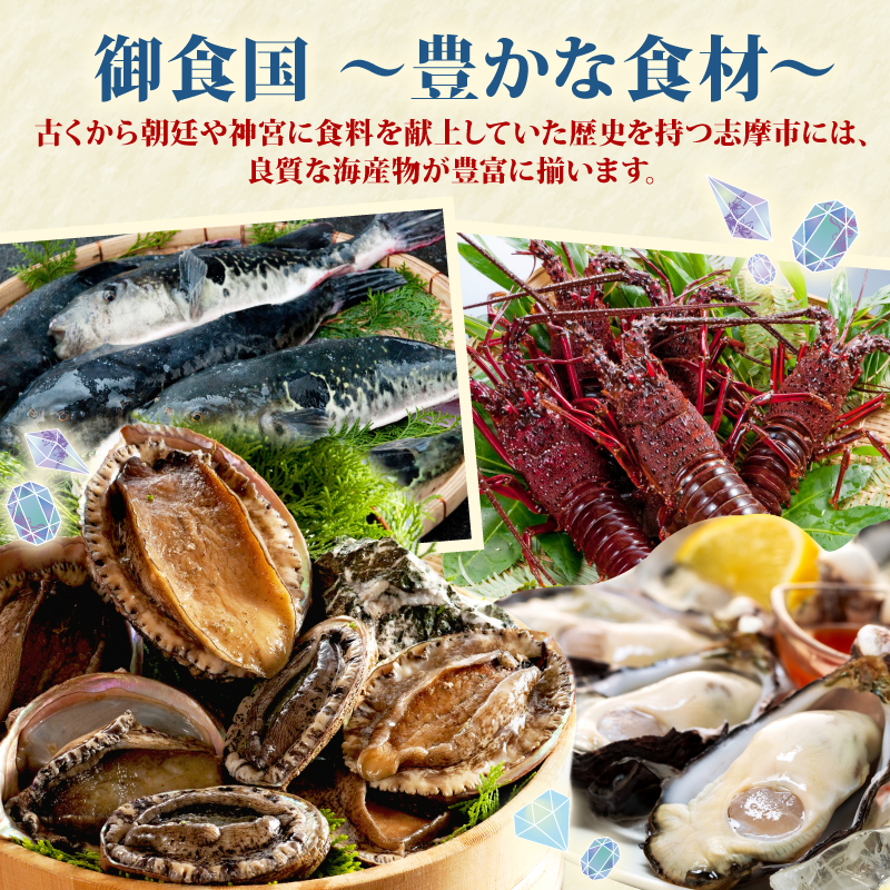 志摩ブランドセット ひじきご飯 3種 ( かつお しそ ちりめん ) あらめ 炊き込みごはん 小分け セット ひじき ご飯のお供 ふりかけ 朝ご飯 ごはん 朝食 おにぎり 海藻 三重 伊勢 志摩 みえ いせ しま ブランド 志摩ブランド 10000円 一万円 1万円 10000円以下 10000円以内