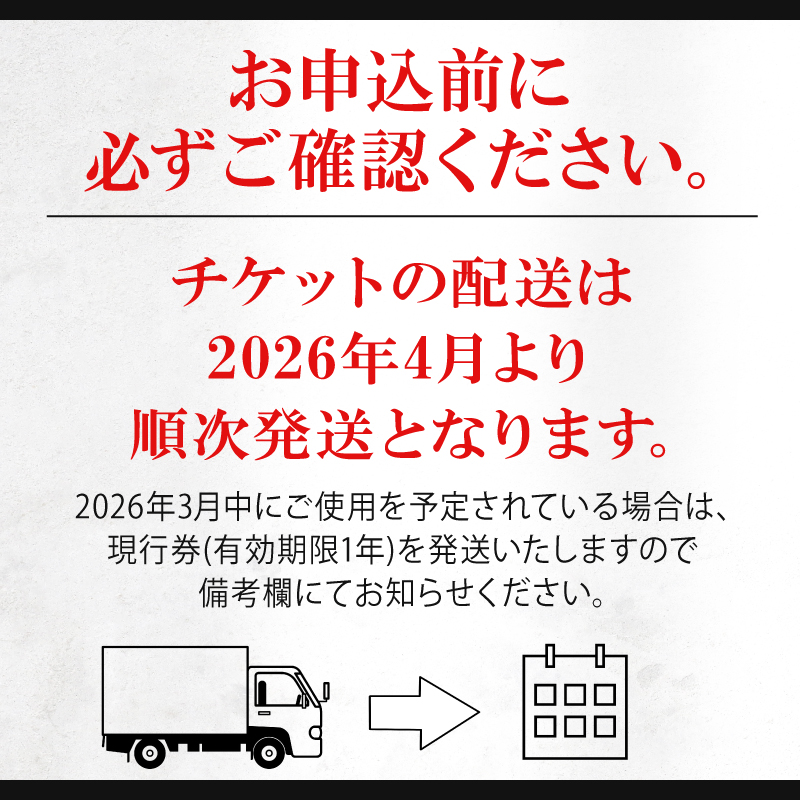 御食国志摩満喫旅行券 3,000円分 旅行 クーポン／ 伊勢志摩 旅行 伊勢 志摩 旅行券 三重 観光 宿泊券 利用券 体験 トラベル チケット 観る 遊ぶ 食べる 泊まる 金券 いせ しま かんこう りょこう 10000円 一万円