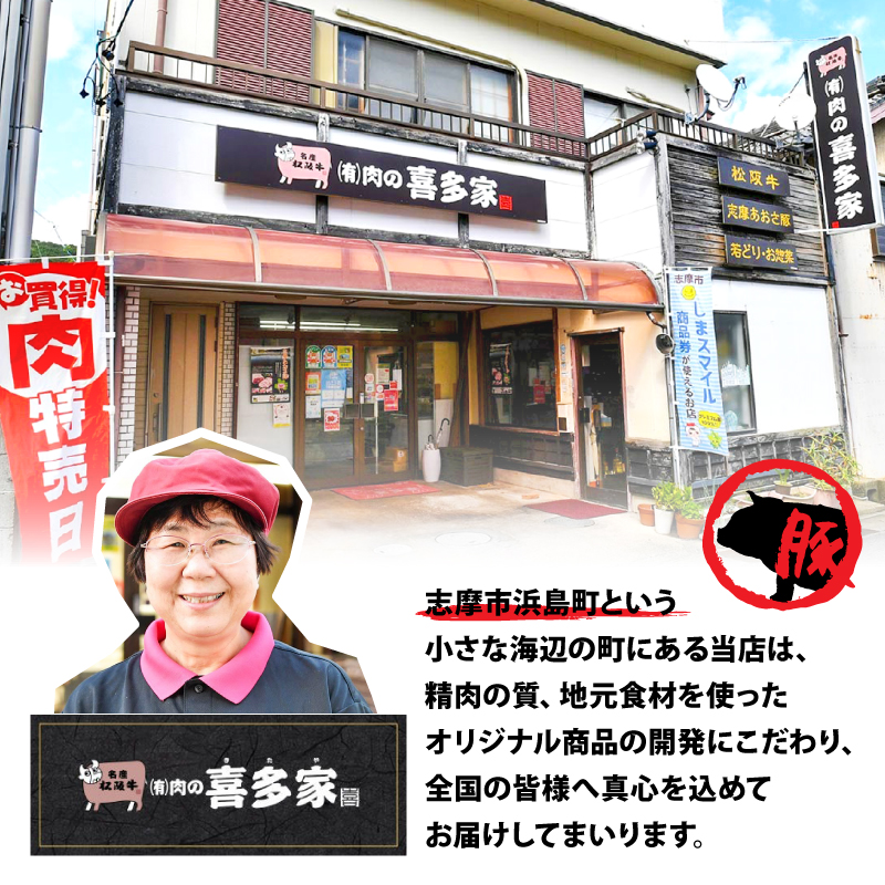 ブランド豚 バラエティセット 合計約3kg以上 しゃぶしゃぶ 焼き肉 フランクフルト ウインナー 豚肉 肉 ポーク 国産 ロース 肩ロース 豚バラ ヒレ モモ 豚丼 塩麹 スライス 薄切り セット 生ハム 燻製 おつまみ ワイン お酒 に合う 鍋 詰め合わせ 食べ比べ セット 50000円 五万円 5万円 伊勢 志摩 三重県 志摩あおさ豚Ｅセット 年末年始