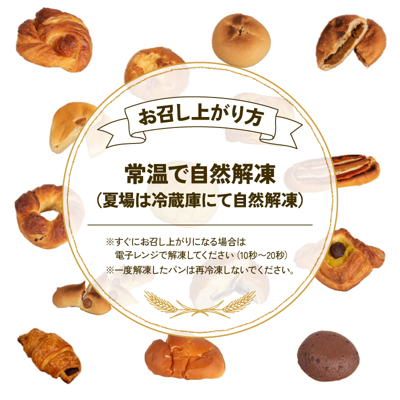 【 増量期間中 】パン 35個 ショコラデニッシュ × プチロール 冷凍 ホテルパン デニッシュ コッペパン 朝食 朝 ご飯 モーニング おやつ チョコ ショコラ たっぷり 冷凍パン 人気 お子様 おすすめ 日持ちパン 非常食 防災 パン屋 伊勢 志摩 三重県 5000円 五千円 5千円 5000円以下