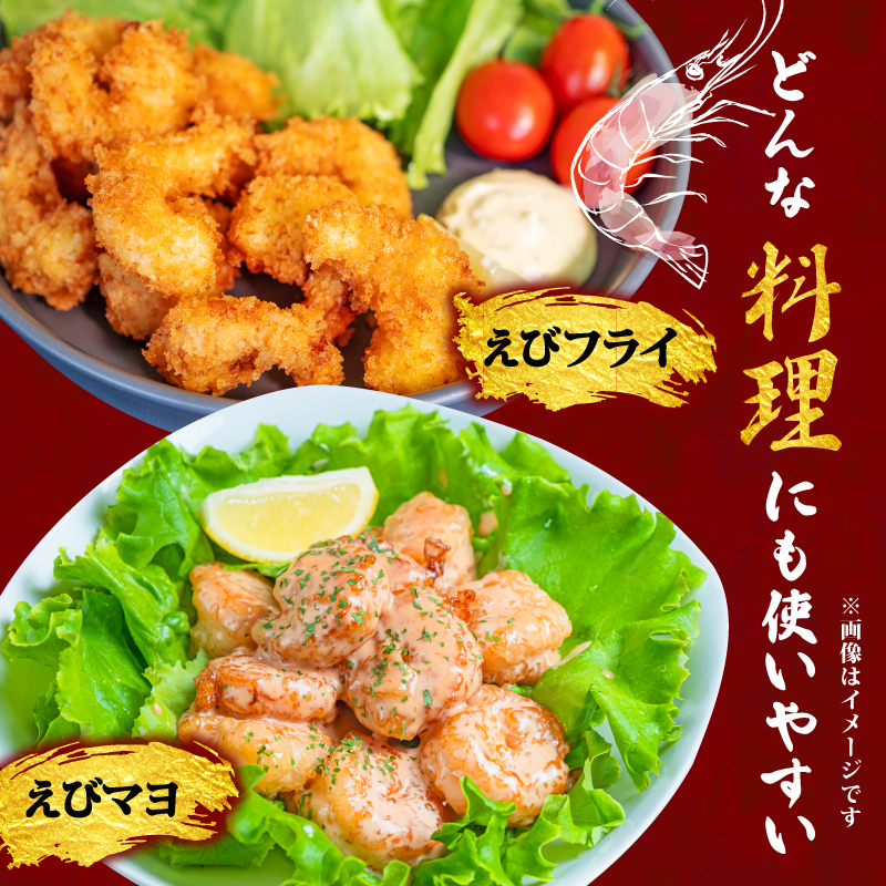 訳あり 剥きバナメイエビ 200g × 8 (約1.6kg) むきエビ えび エビ 海老 バナメイエビ バナメイ 人気 冷凍 時短 便利 魚介 海産物 海鮮