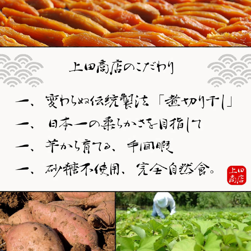 限定 特選 干し芋 7袋 セット 芋 スイーツ お菓子 おやつ 健康 きんこ きんこ芋 干し芋 隼人芋 人気 自然 不使用