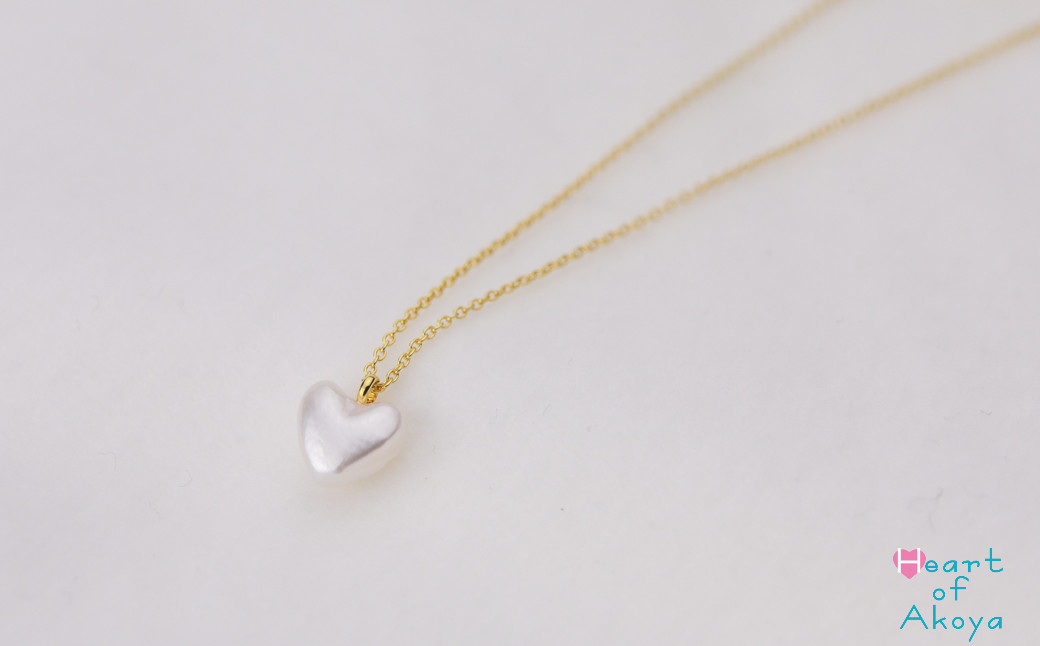 センター！ハートパールペンダント ( ゴールド タイプ ) / 伊勢志摩 伊勢 志摩 英虞湾 真珠 アコヤ真珠 本真珠 パール ネックレス ペンダント アクセサリー ギフト プレゼント クリスマス バレンタイン ファッション カジュアル 誕生石 記念日 国産