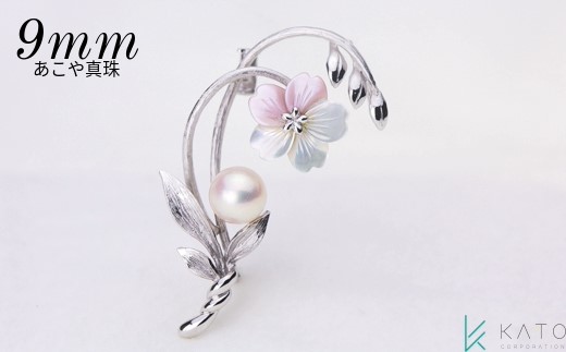 華やかな！ あこや真珠ブローチ / 伊勢志摩 伊勢 志摩 英虞湾 真珠 アコヤ真珠 本真珠 パール ブローチ アクセサリー ギフト プレゼント クリスマス バレンタイン ファッション カジュアル 誕生石 記念日 国産 小物