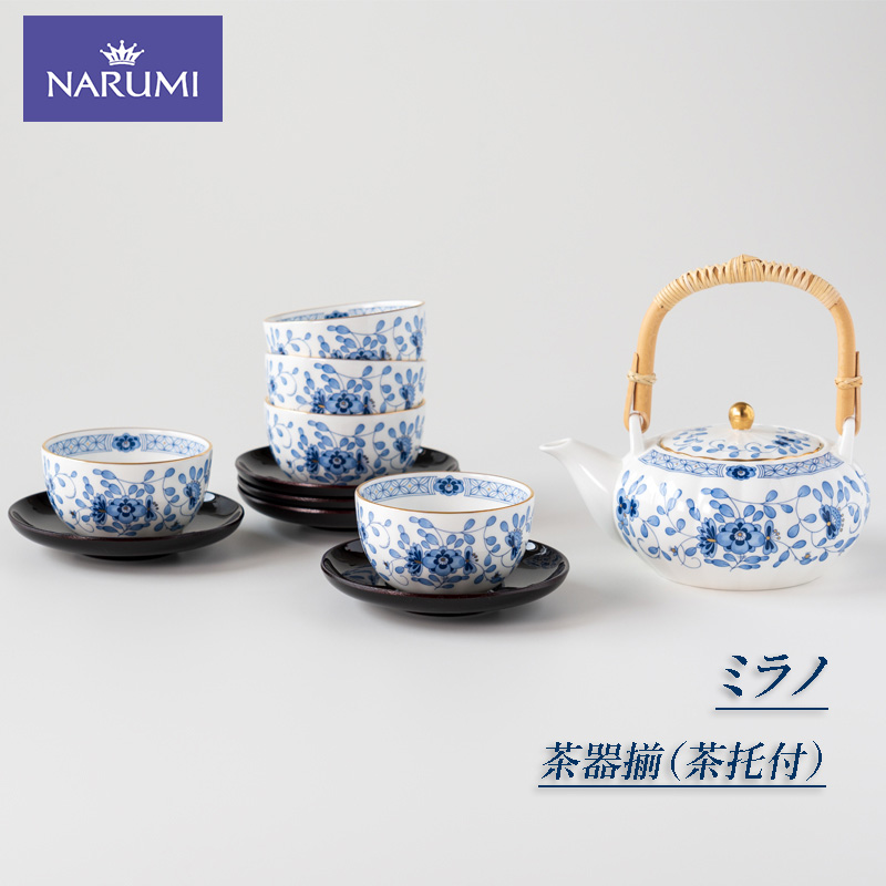 ≪NARUMI≫【ミラノ】茶器揃（茶托付）* 三重 志摩 伊勢志摩 食器 茶器揃 茶器 茶托 土瓶 湯呑 茶 和 セット ブルー NARUMI 三重ナルミ ナルミ ミラノ ボーンチャイナ ギフト プレゼント 包装 贈答用 贈答品 【100-48】