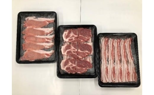 豚バラ・ロース セット 合計 1.5kg / 焼き肉 しゃぶしゃぶ 肉 豚肉 ロース バラ セット 詰め合わせ バラエティセット 豚バラ 食べ比べ 三重県 志摩市 伊勢 志摩 伊勢志摩パールポーク 20000円 2万円 二万円