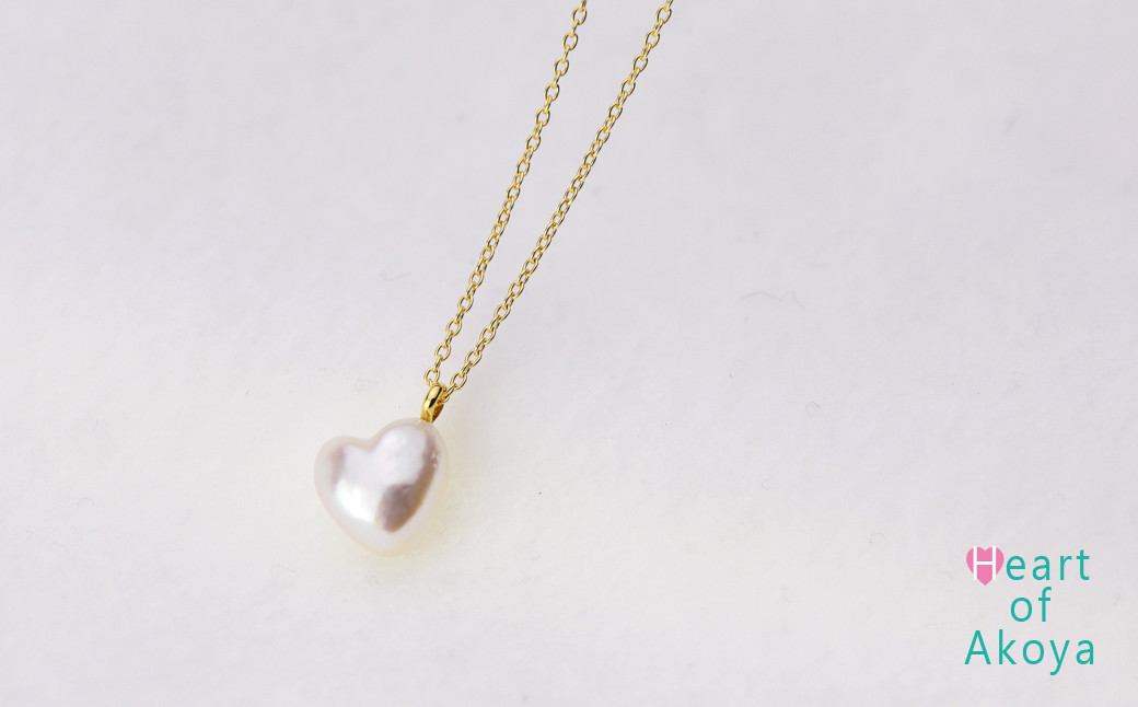 サイド!ハートパールペンダント ( ゴールド タイプ ) / 伊勢志摩 伊勢 志摩 英虞湾 真珠 アコヤ真珠 本真珠 パール ネックレス ペンダント アクセサリー ギフト プレゼント クリスマス バレンタイン ファッション カジュアル 誕生石 記念日 国産