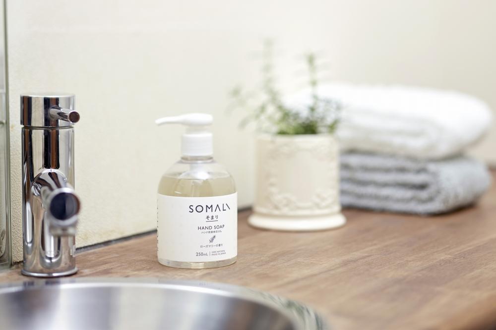 SOMALI ギフトF・ハンドソープセット（ハンド用液体石けん・オーガニックコットン ハンドタオル）