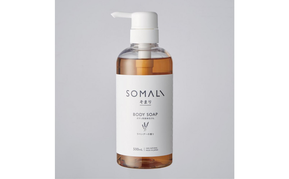 SOMALI　ボディソープ詰替　1L×2個（ラベンダー）