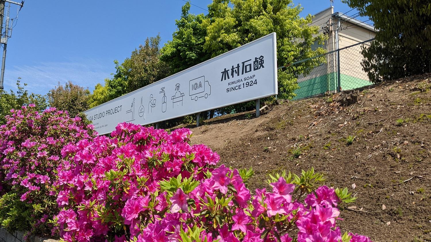 SOMALI　ボディソープ詰替　1L（ラベンダー）