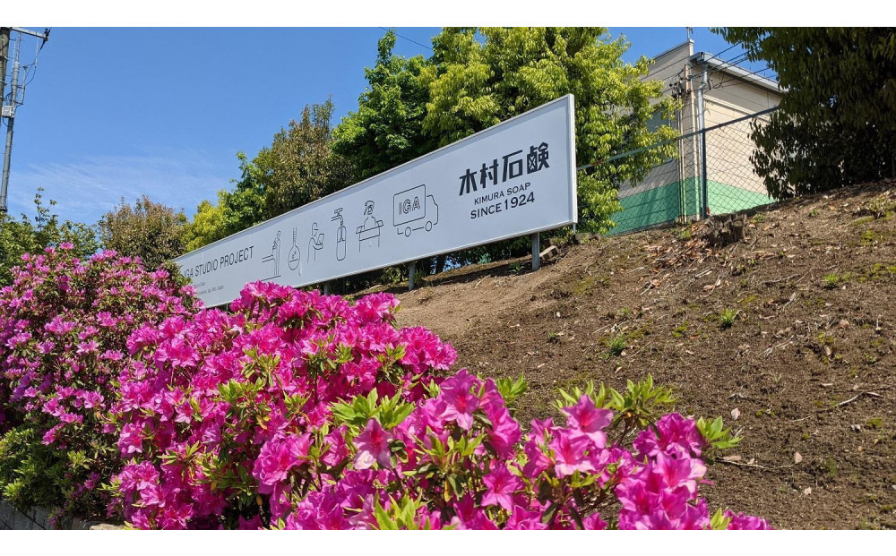 SOMALI　ボディソープセット詰替　1L×2種類（ひのき／ラベンダー）