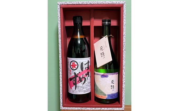 伊賀の里 島ヶ原からの贈り物 「純米大吟醸しまがはら元頭」と「はさめずこいいろ」