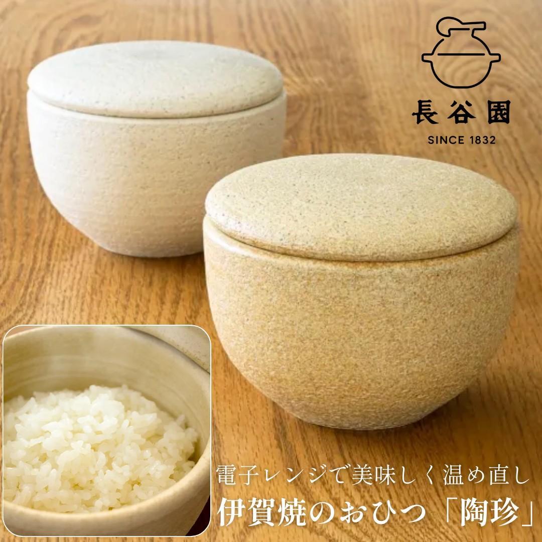 粉引／小：伊賀焼 おひつ 陶珍小 (ごはん約1合分）