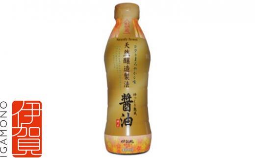 天然醸造 醤油 450ml×12本