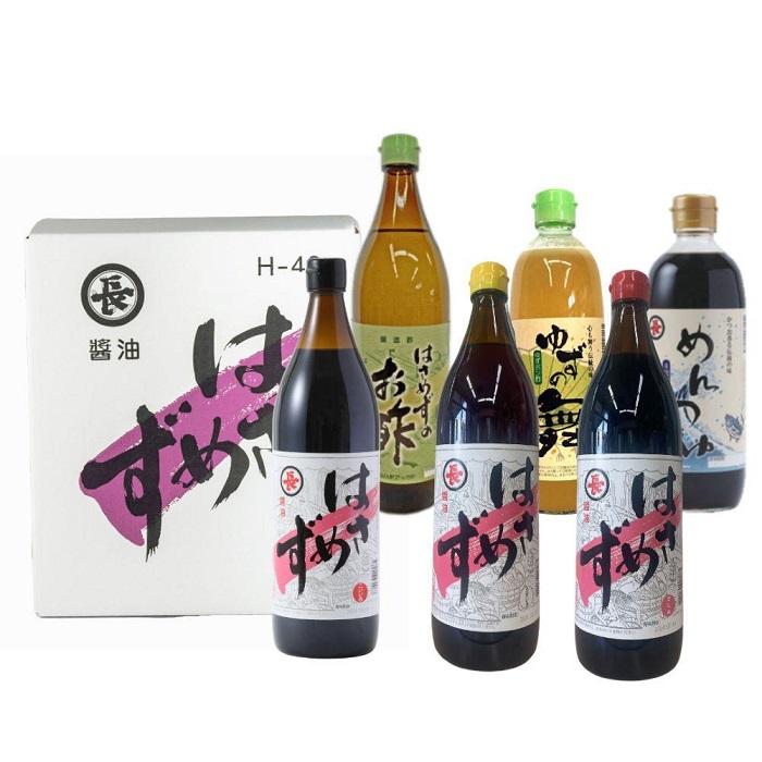 はさめずセット