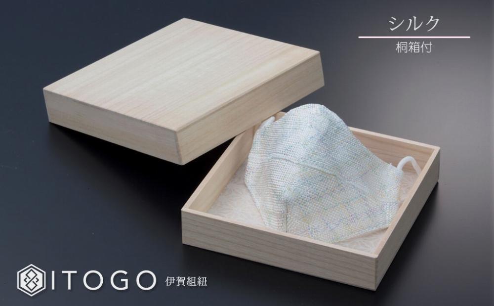 マスク 大人用マスク 伊賀 組紐 Luna ( シルク Lサイズ )( L 13 × 13cm ) 箱入り