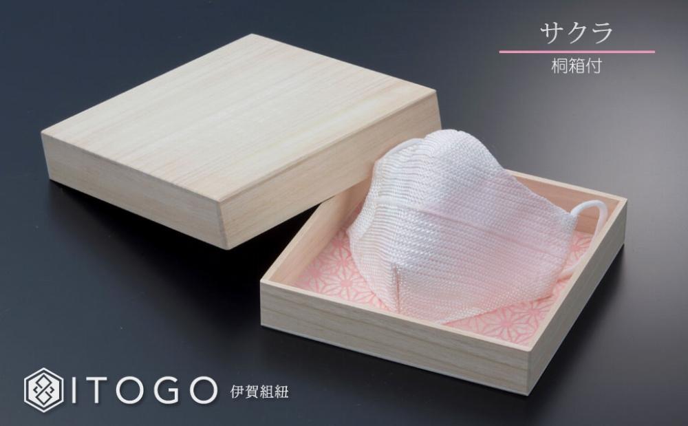 マスク 大人用マスク 伊賀 組紐 Alice ( サクラ )( L 13 × 13cm ) 箱入り