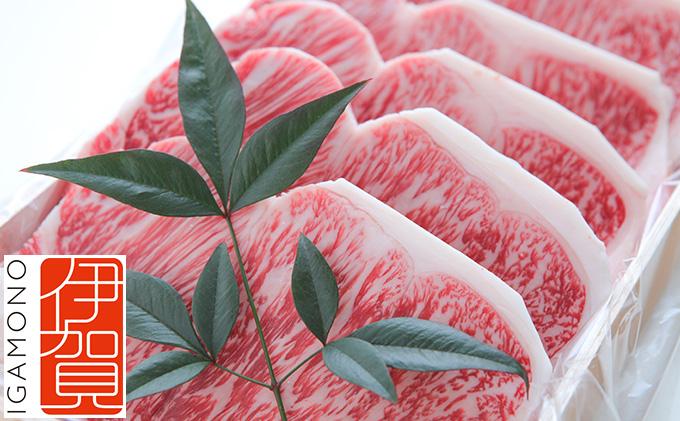 伊賀牛 超特選 サーロイン・ヒレステーキ・ロースすき焼き セット3.3kg