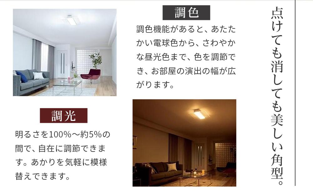 照明 パナソニック【LGC58200】 AIR PANEL LED 角型 12畳