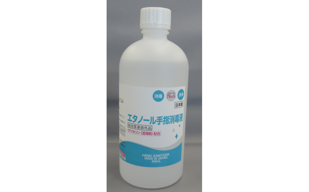 手指・皮膚の洗浄・消毒用 アルコール消毒液 500ｍl×6本（詰替）