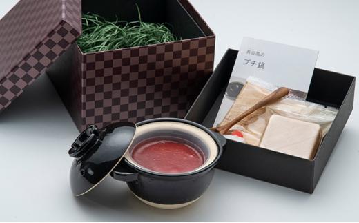 伊賀市 長谷園の土鍋に入った いちごわらび餅「天からの惠み」各2個入り