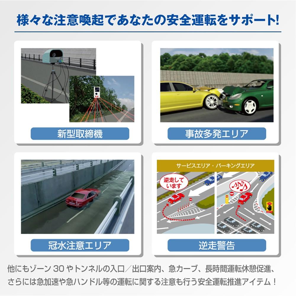 セーフティレーダー AR-824AW