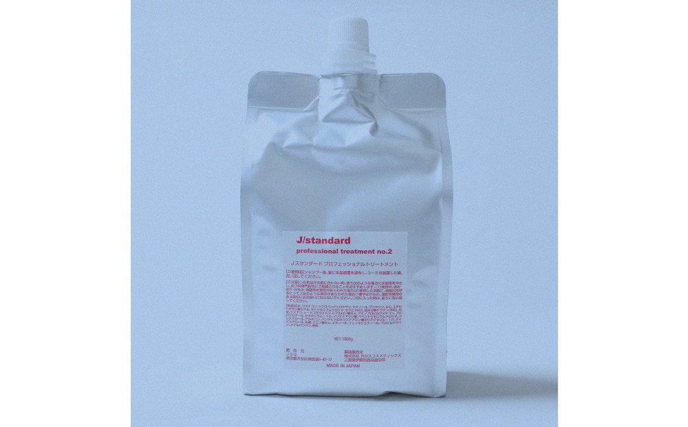 『J/standard』シャンプー・トリートメント1000のセット