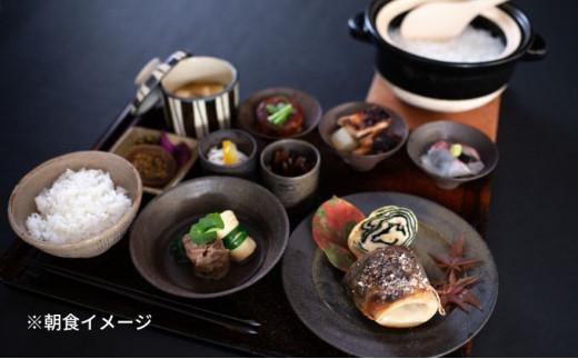 NIPPONIA HOTEL 伊賀上野 城下町 1泊2日ペア宿泊券（朝食付き・夕食なし）