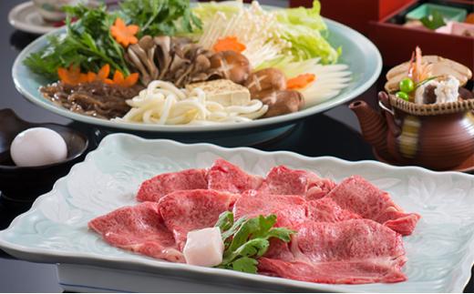 【料亭旅館三田清（みたせ）】（2名様）特撰伊賀牛　すき焼きコースお食事券