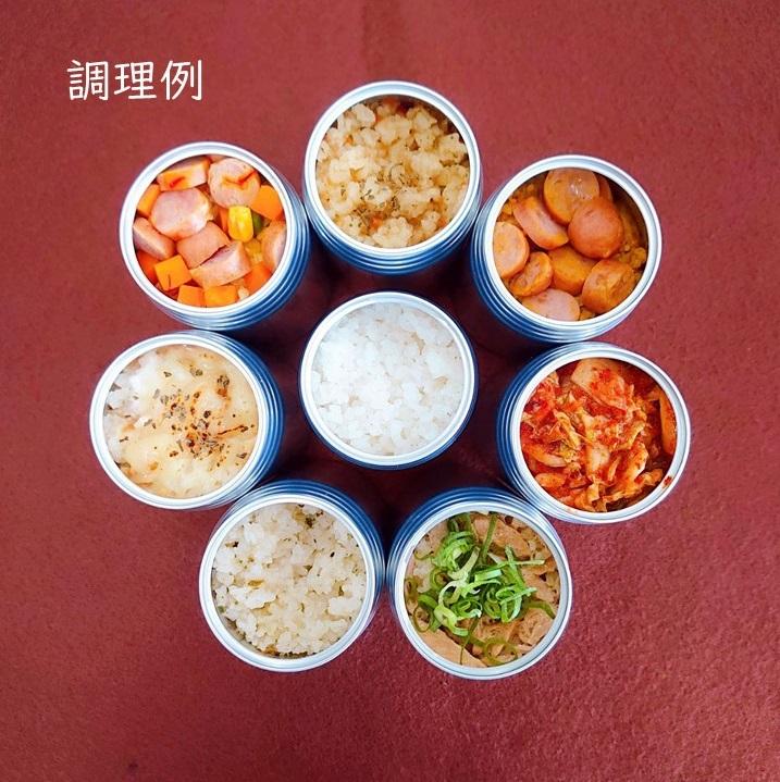 米の花(24缶入り)