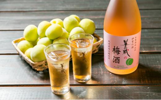 半蔵の梅酒1.8L