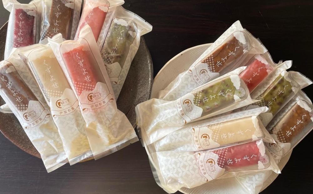 伊賀彩菓　くずよせ　５種類１４本箱入り