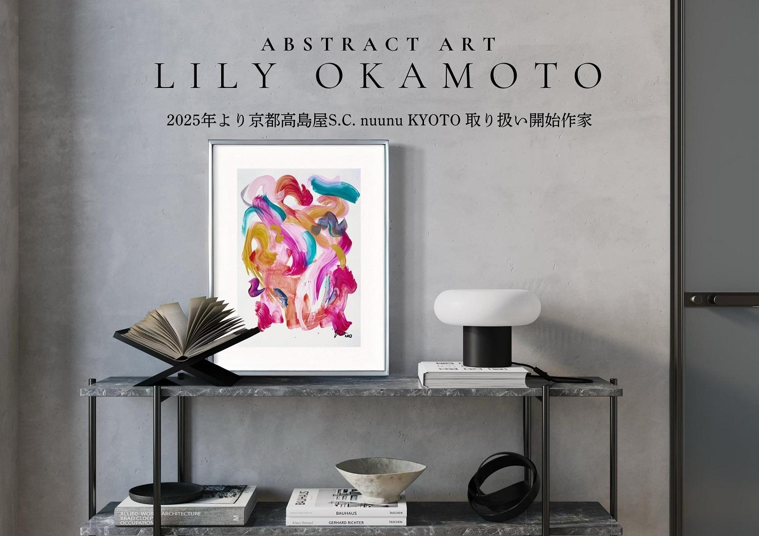 【2枚組】インテリアになるモダンアート　原画　 A4サイズ 飾りやすいサイズ　額装済み