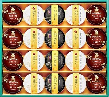 【ギフト包装対応】金澤兼六製菓　デザート3種詰合せギフト