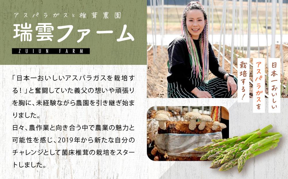 【先行受付】朝採りアスパラガス（約1kg）／2026年4月上旬～5月中旬お届け