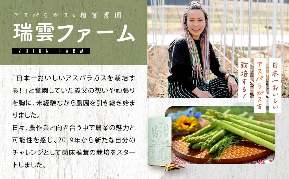 明日晴茶2缶セット