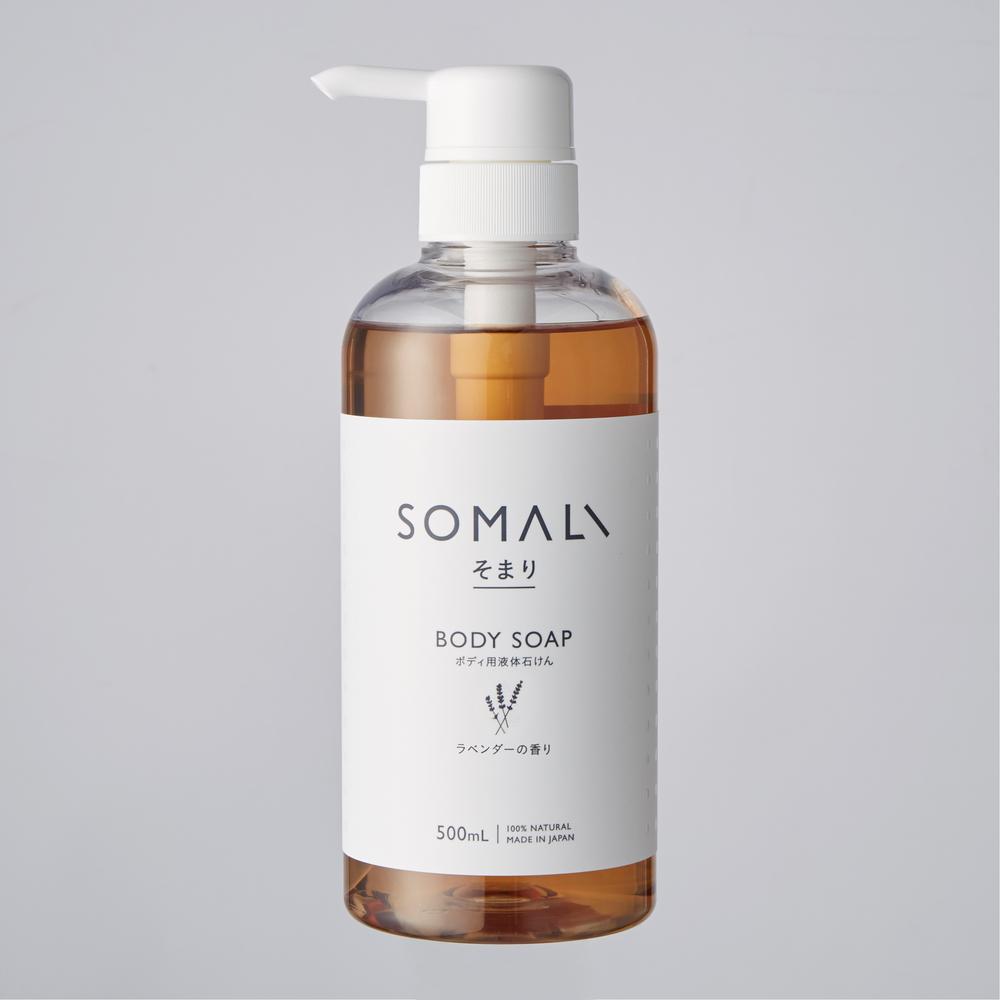 SOMALI　ボディソープセット　500ml×2種類（ひのき／ラベンダー）
