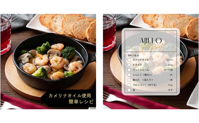 【3か月連続お届け】熱で壊れにくいオメガ3！大山崎油座商店のカメリナオイル 130g 1本