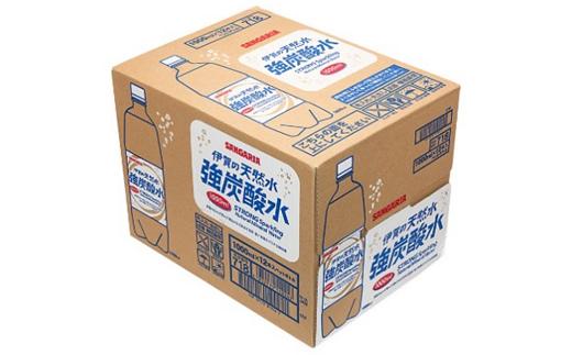 サンガリア伊賀の天然水 強炭酸水2ケース（1リットル×24本）
