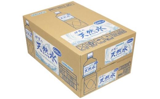 サンガリア伊賀の天然水 (600ml×2ケース）
