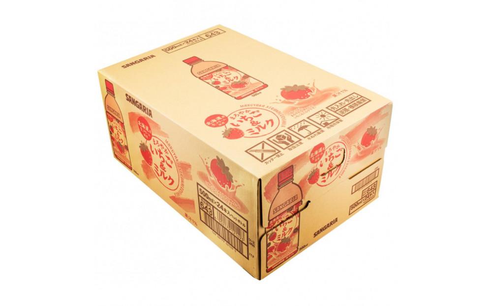 サンガリア　まろやかいちご＆ミルク　500ml　24本入