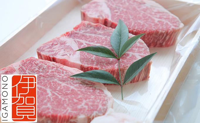 伊賀牛 超特選 サーロイン・ヒレステーキ・ロースすき焼き セット3.3kg