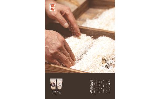 伊賀の甘ざけ ストレートタイプ7本入り