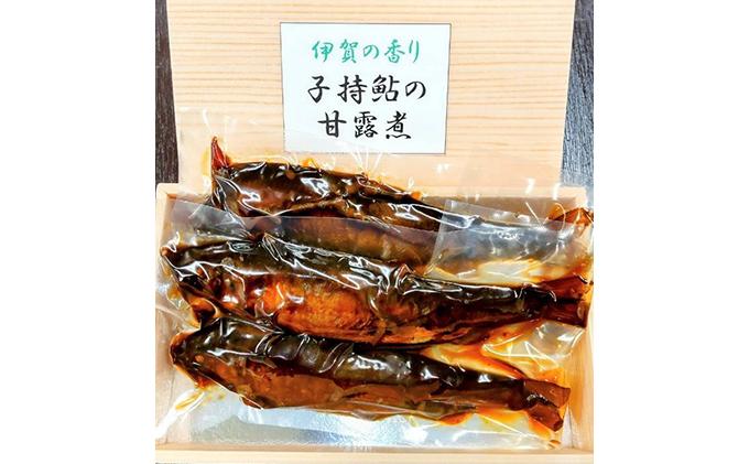 【日本料理屋・四季の里まつもと】（8尾入）伊賀の香り 子持ち鮎の甘露煮