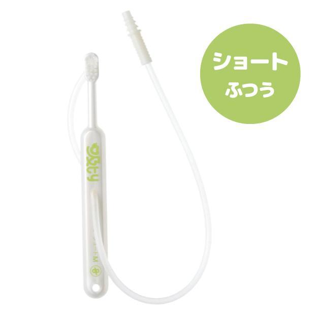 介護用品 吸ｔｙ吸引歯ブラシ10本セット【ショート・ふつう】