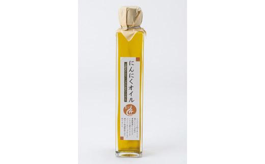 黒にんにく220g×1、熟成にんにくオイル1本セット