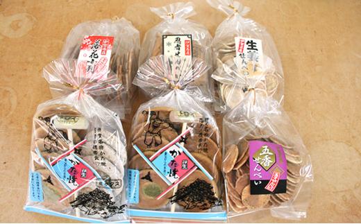 ホッと一息 かたやき詰め合わせ、抹茶入り玄米茶セット